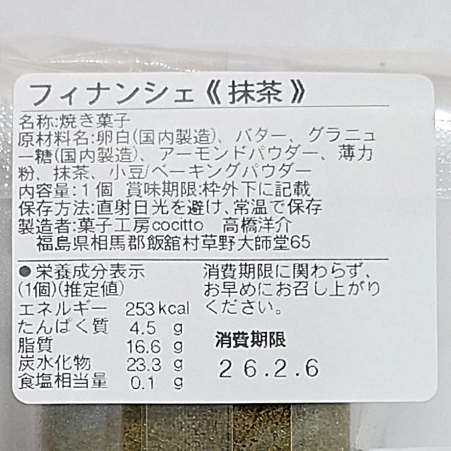 698a9a043c173d14a0ddc14d