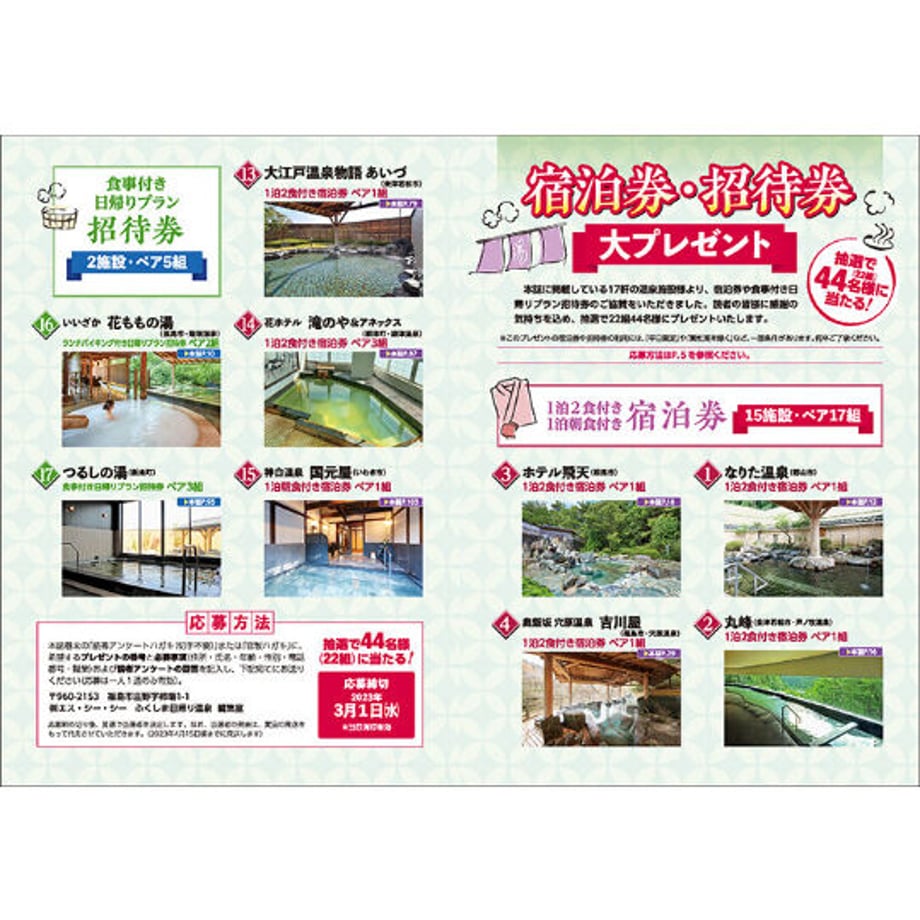 62a2a94e4899210525621a04