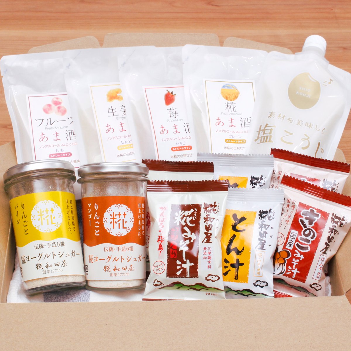 甘酒・みそ汁・塩こうじ｜美容と健康応援 糀腸活セット【糀和田屋 本宮