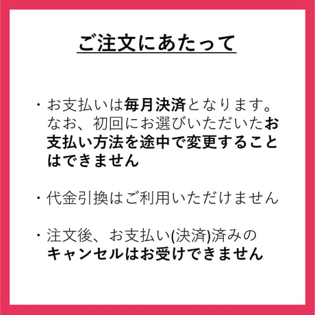 ＜定期便7～9月発送＞天然酵母の月替わりパンセット【Home Made Endoh　郡山市】