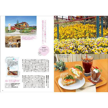 CJ Monmo　2025年5月号(4/25発行)