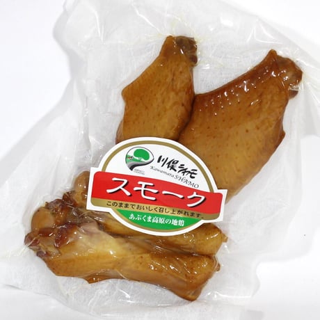 ブランド地鶏を桜のチップでじっくりスモーク｜川俣シャモくんせいセット　【川俣町農業振興公社　川俣町】