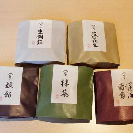 甘納豆・ゼリー付き｜「丹坊」厳選 大人のスイーツセット【どらやき専門店　丹坊　福島市】