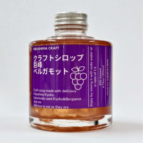 福島の果物を贅沢に使用｜季節のクラフトシロップ３本セット【ニックファンズ　福島市 】