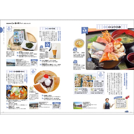 CJ Monmo　2025年9月号(8/25発行)