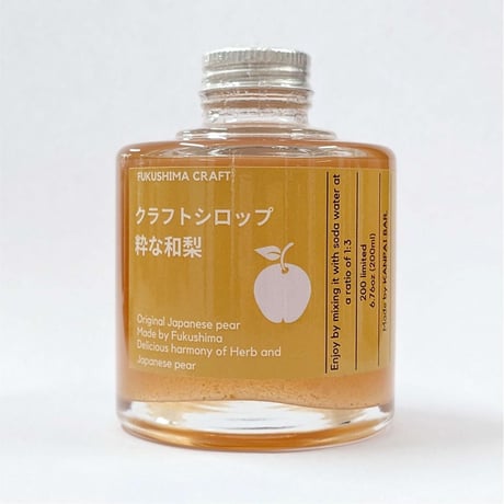 福島の果物を贅沢に使用｜季節のクラフトシロップ３本セット【ニックファンズ　福島市 】