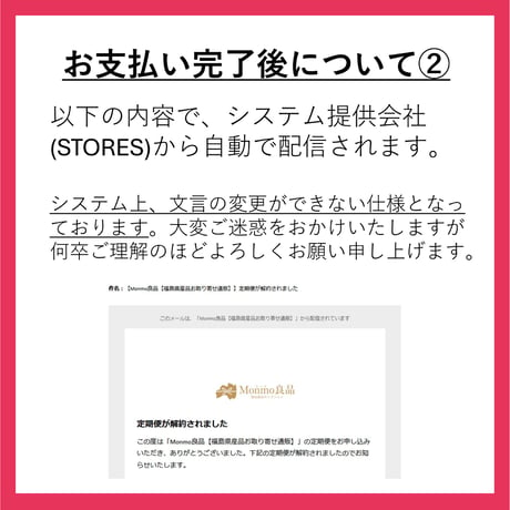 ＜定期便7～9月発送＞Bandia自家栽培ハーブ 季節のブレンドティー【Bandia Herb Garden　北塩原村】