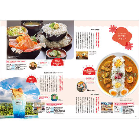 CJ Monmo　2024年1月号(12/25発行)