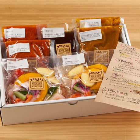 カレー・ミートソース・生姜焼き｜お家で手軽にレストラン桃花亭セット【道の駅国見 あつかしの里　国見町】