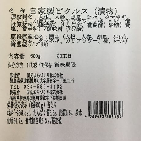 カレー・ミートソース・生姜焼き｜お家で手軽にレストラン桃花亭セット【道の駅国見 あつかしの里　国見町】