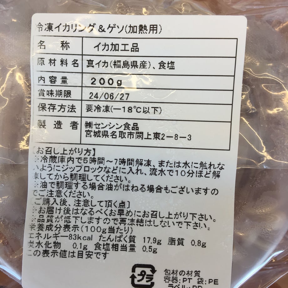 64a3aeb59391c4002eb03de9