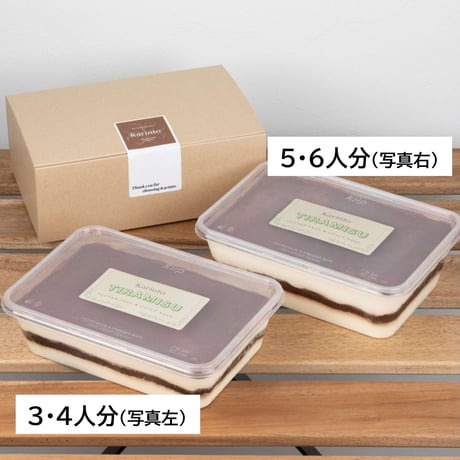 たっぷり食べたい大容量パック｜米粉のティラミス【米粉のおやつ屋さん　Karinto(カリント)　石川町 】