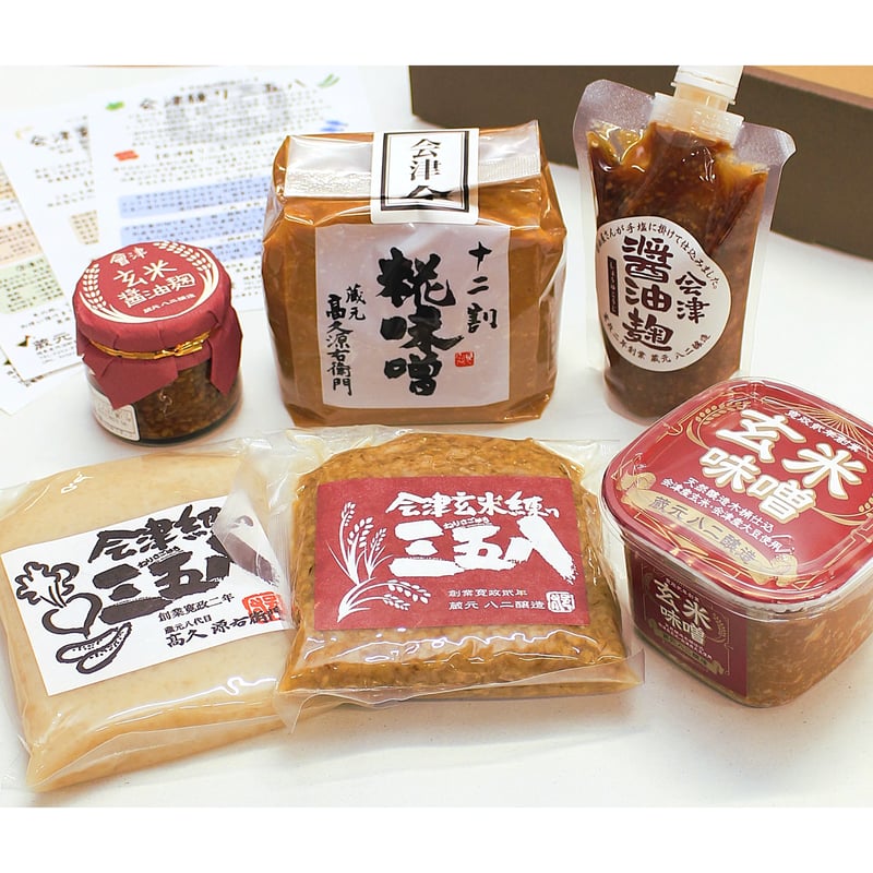 味噌・醤油糀・三五八｜會津老舗蔵の米麹・玄米麹 味比べセット 【八ニ