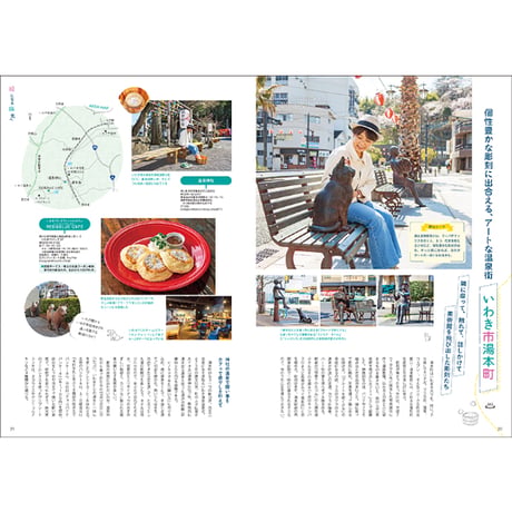 CJ Monmo　2026年5月号(4/25発行)