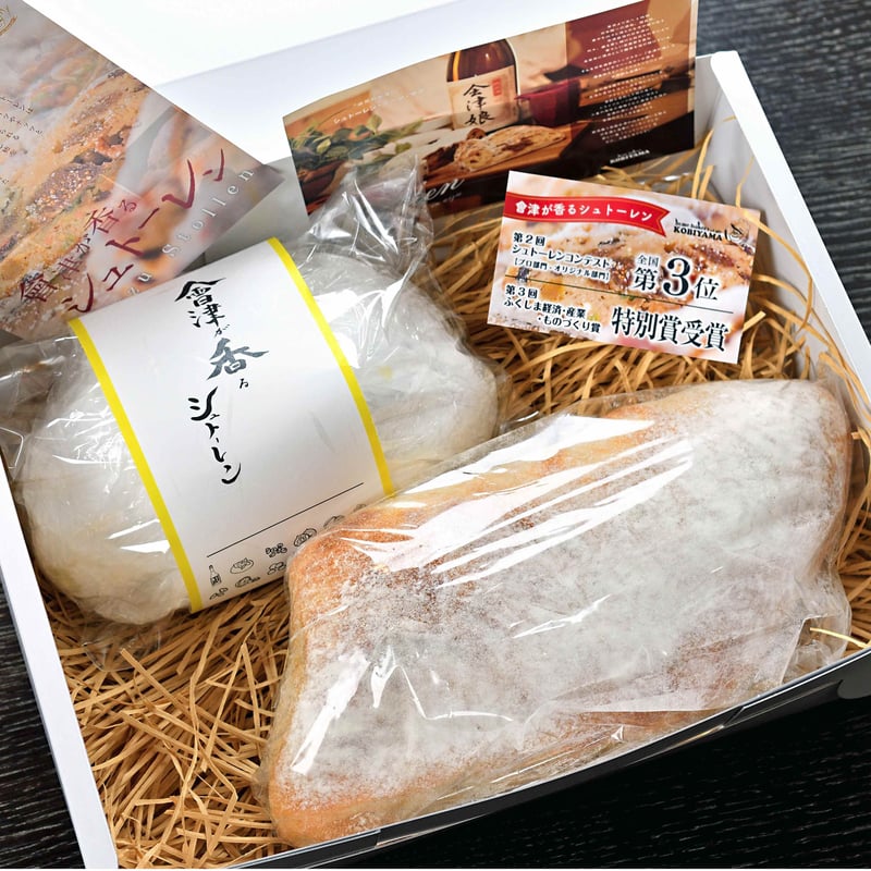 會津が香るシュトーレン+パンセット【ホームベーカリー コビヤマ