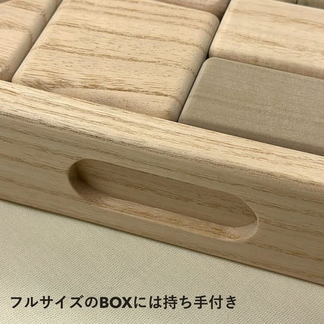 無塗装・無着色で安心、軽い｜会津桐積み木【工房 あかるむ　三島町】
