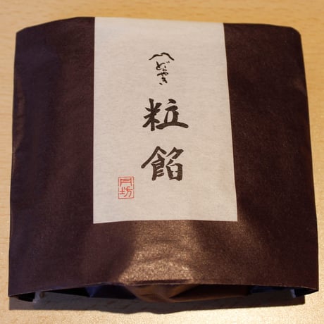 甘納豆・ゼリー付き｜「丹坊」厳選 大人のスイーツセット【どらやき専門店　丹坊　福島市】