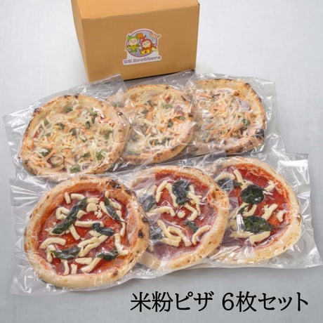 福島県産米「天のつぶ」使用｜もちもち米粉ピザセット【米Pizza TT Brothers　福島市】