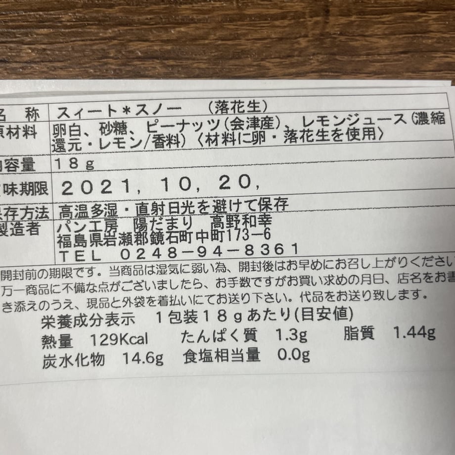 61677fe36b6d193595ee1ff9