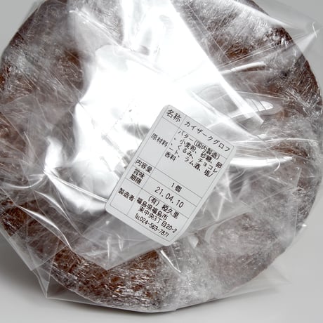 創業30年の人気コーヒー店｜お手軽 おうちカフェセット【椏久里珈琲　福島市】