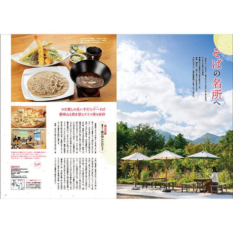 CJ Monmo　2022年11月号(10/25発行)