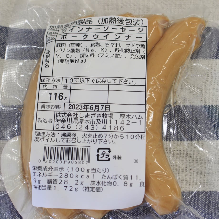 654c697cd34c9c002f23532c