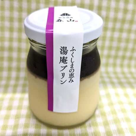 温泉宿の名物セット｜温泉たまごと湯庵プリンのセット【源泉湯庵　森山(ニュー扇屋)　福島市】