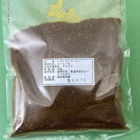 自家焙煎珈琲を飲み比べ｜『椏久里』厳選コーヒー豆３種【椏久里珈琲　福島市】