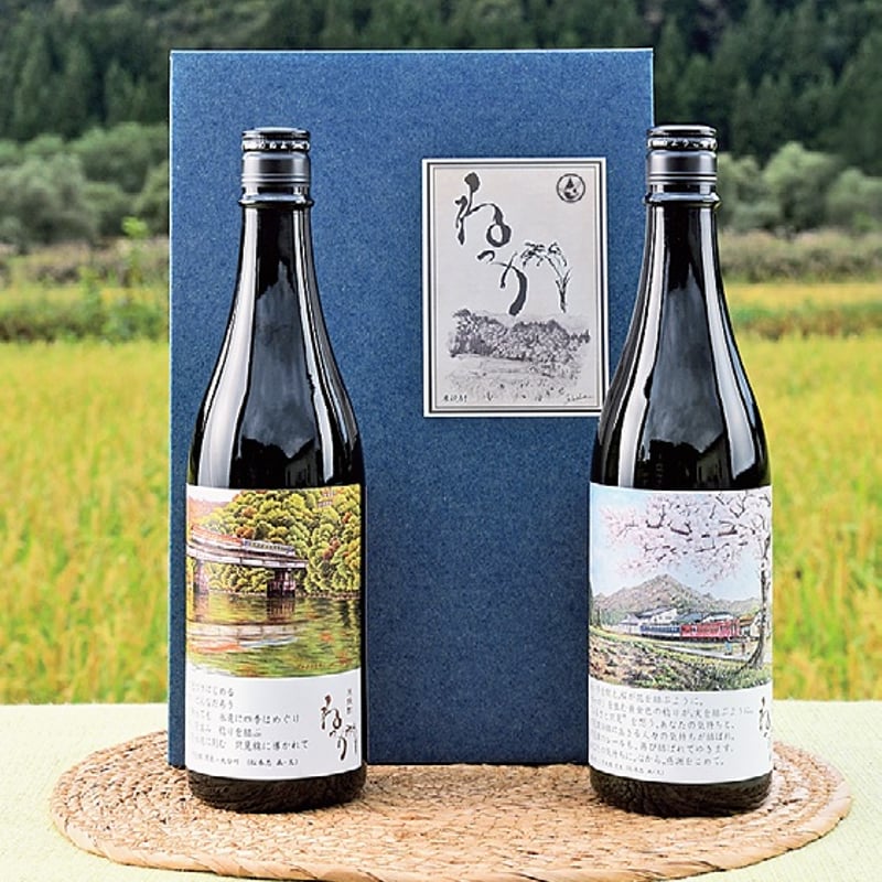お酒＞只見産米100％使用｜米焼酎「ねっか」 只見線ラベル2本セット