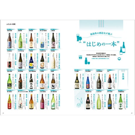 CJ Monmo　2023年11月号(10/25発行)