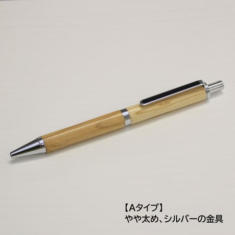 天然木、無塗装仕上げ｜「花桃の木」ノック式ボールペン【ペンづくり工房　雪うさぎ　福島市】