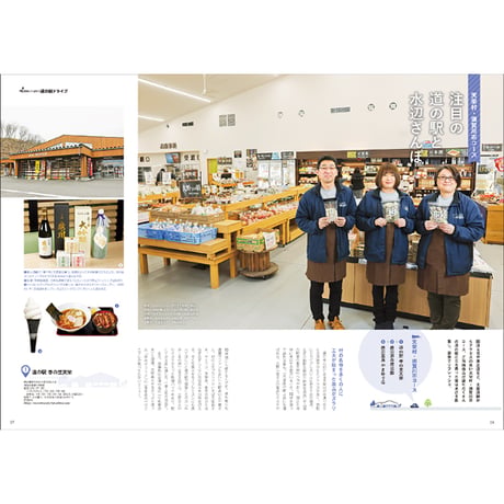 CJ Monmo　2024年5月号(4/25発行)