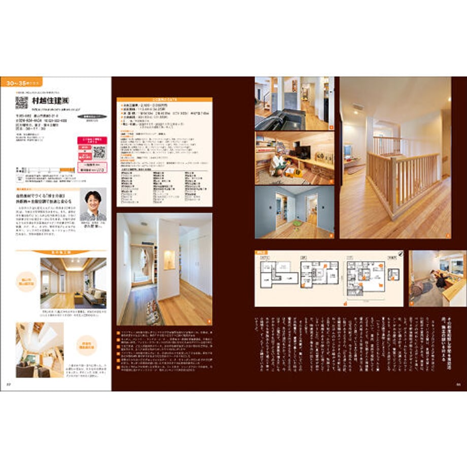 635f555ff519732a231206e6