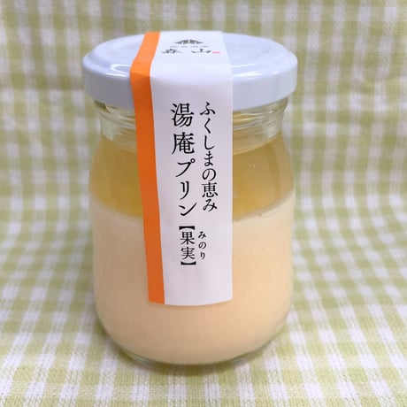 温泉宿の名物セット｜温泉たまごと湯庵プリンのセット【源泉湯庵　森山(ニュー扇屋)　福島市】