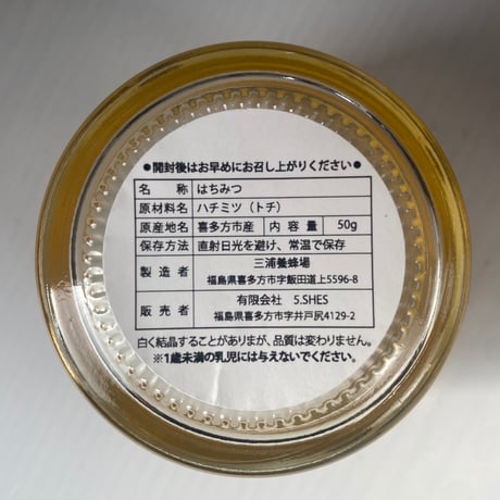 会津・喜多方の「おいしい」を詰め合わせ｜プチ贅沢 食べてみっせ♪会津産ピーナツセット【アイヅピーナツマート　喜多方市】