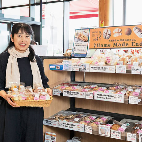 パン屋の焼き菓子｜スコーンとグラノーラクッキーのセット【Home Made Endoh　郡山市】