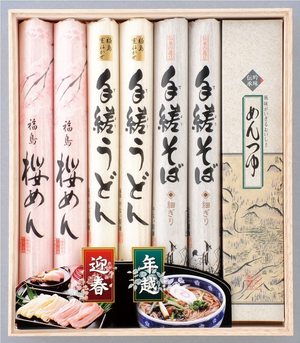 100年のこだわり・手延べ製法｜手縒そば・うどん、桜めんのセット【や