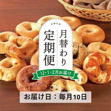 mellojoy 伸びるチーズ ベーグル セット mellojoy 伸びるチーズ ベーグル セット mellojoy 伸びるチーズ