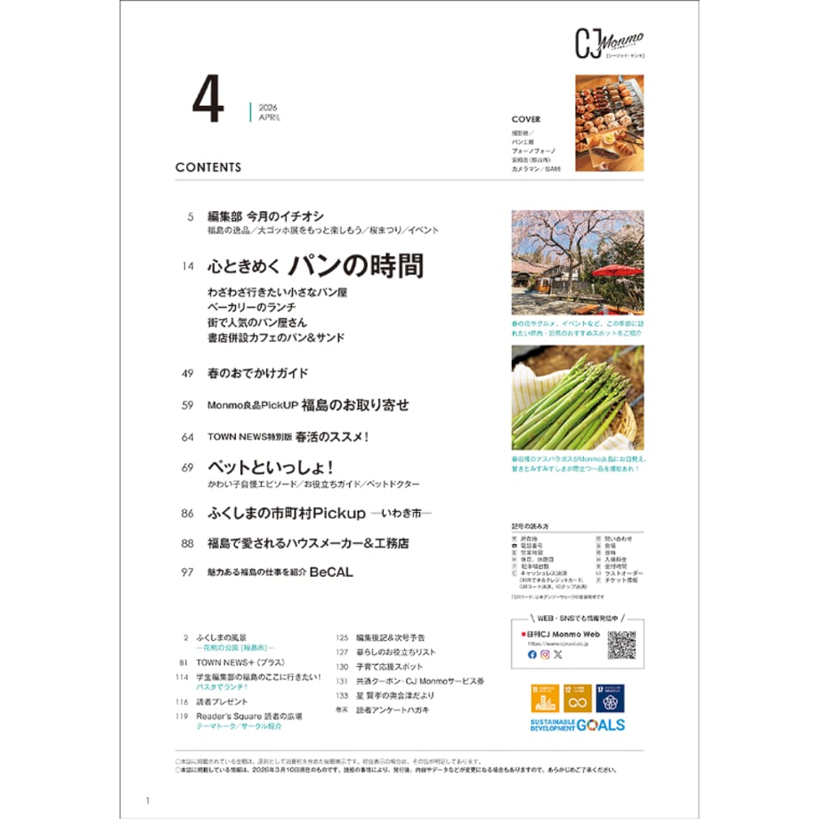 699e4f23c2d1e4006a8a7925