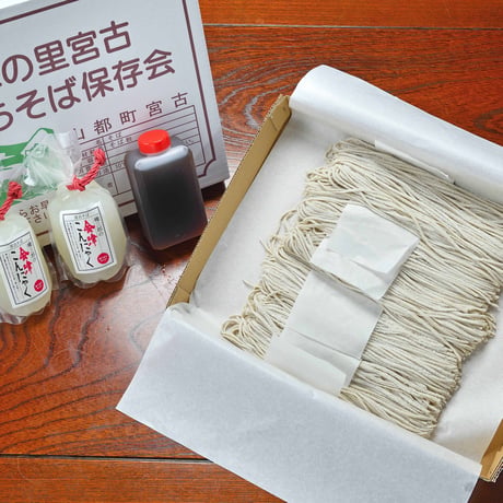 つゆ・刺身こんにゃく付き｜守り続けた宮古十割そばセット【宮古そば 権三郎　喜多方市】