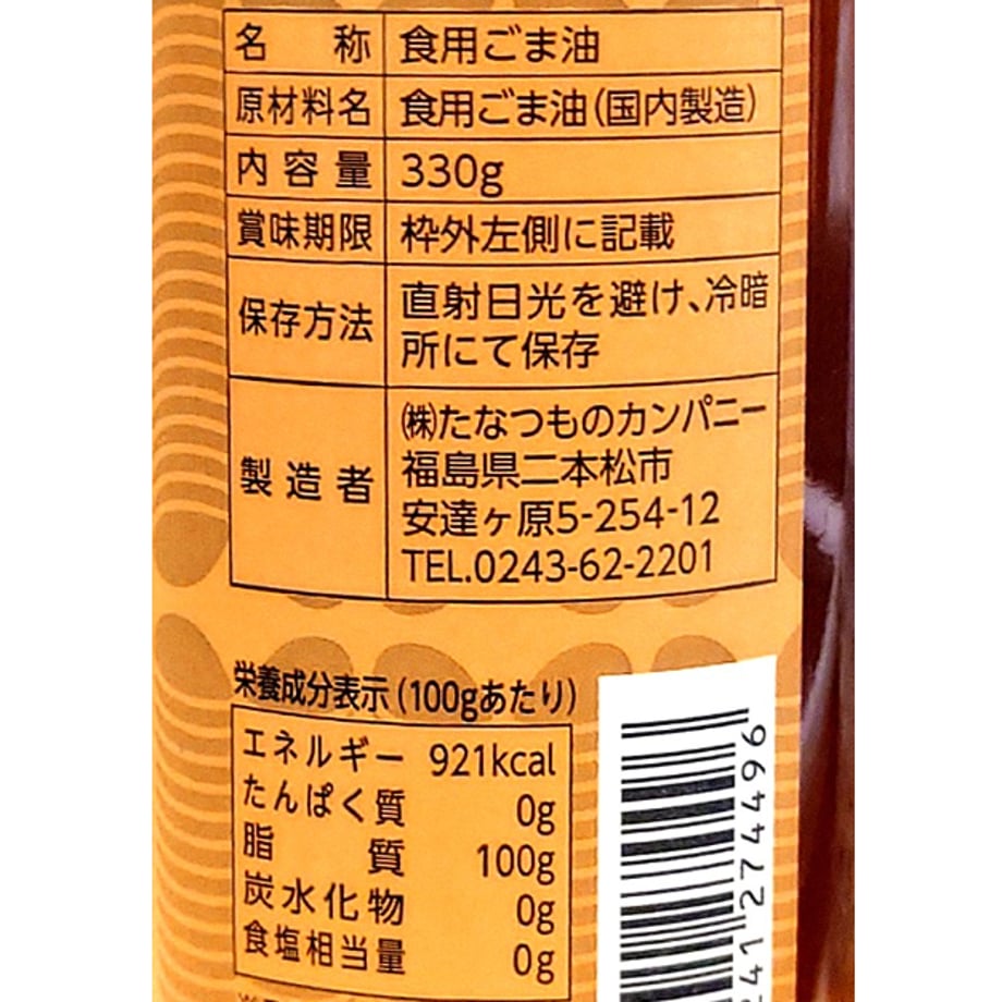 602c890c6e84d525f7d6cbc4
