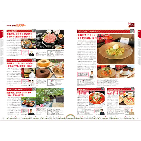 CJ Monmo　2025年8月号(7/25発行)