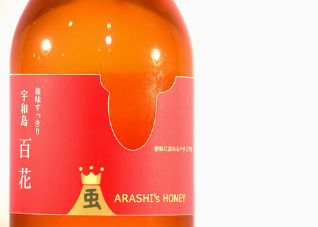【３種 セット】1000g　　　嵐のはちみつ
