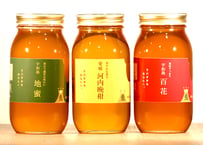【３種 セット】1000g　　　嵐のはちみつ