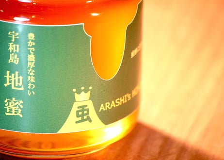 【３種セット】220g　　　　嵐のはちみつ