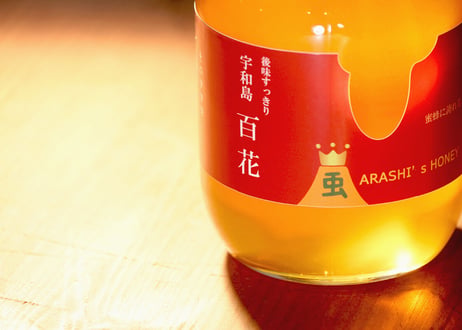 【３種 セット】500g　　　　嵐のはちみつ