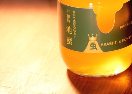 【宇和島 地蜜】500g　　　　嵐のはちみつ