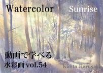 【動画講座】Vol.54 春崎幹太 　朝日