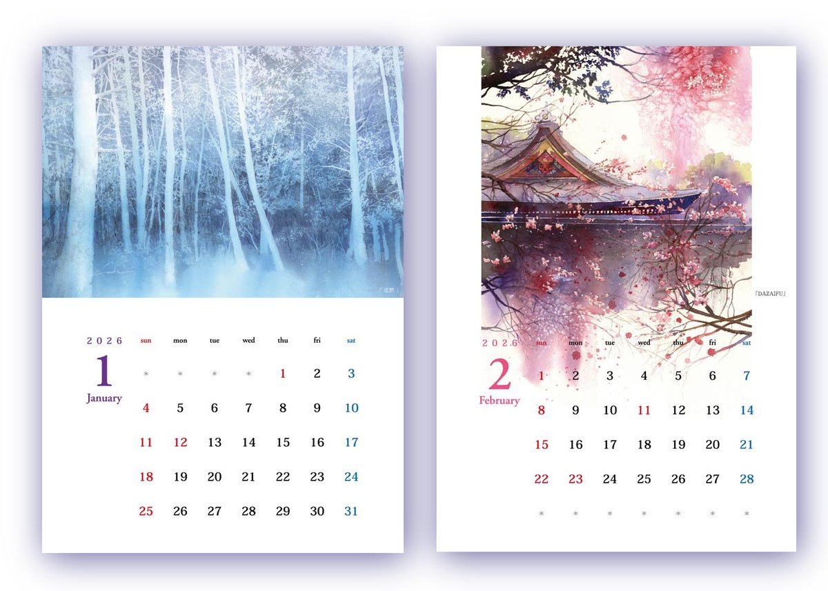 サイン入り】春崎幹太 水彩画オリジナルカレンダー2026 | Harusaki