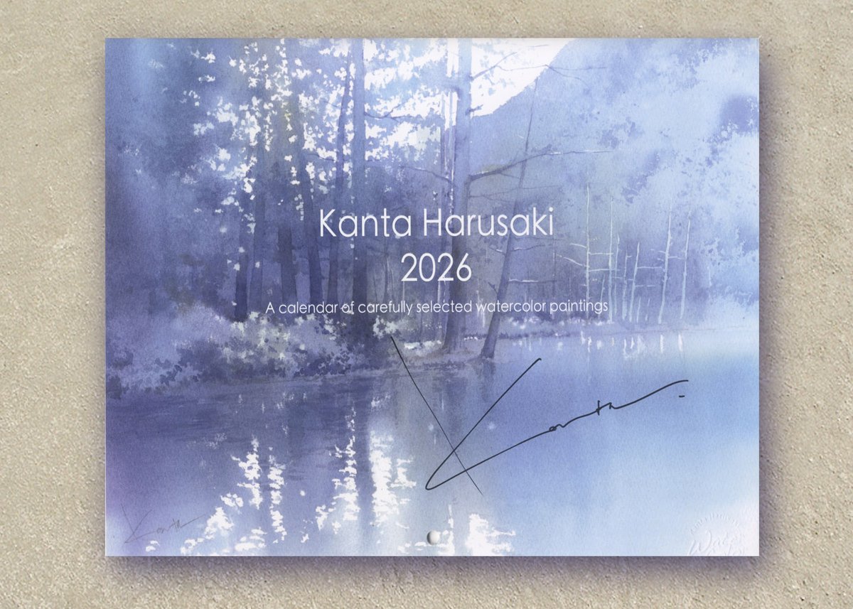 サイン入り】春崎幹太 水彩画オリジナルカレンダー2026 | Harusaki